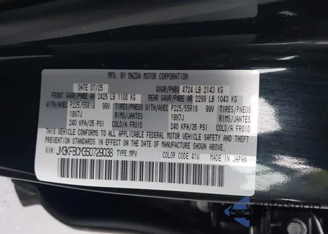 2025 Mazda Cx-5 2.5 S Carbon Edition из США, поврежденный, VIN JM3KFBCM3S0729038